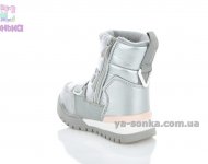 Дутики для девочки