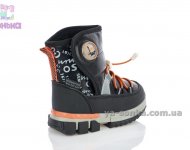 Дутики для мальчика