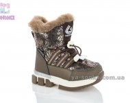 Дутики для девочки