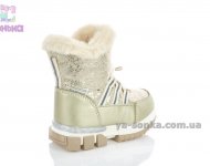 Дутики для дівчинки