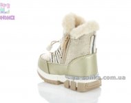 Дутики для дівчинки