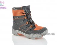 Ботинки для мальчика