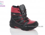 Ботинки для мальчика