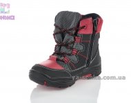 Ботинки для мальчика