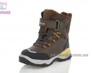 Дутики для мальчика