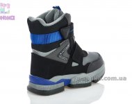 Дутики для мальчика