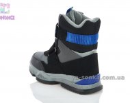 Дутики для мальчика