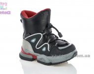 Дутики для хлопчика