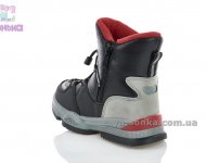 Дутики для хлопчика