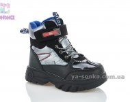 Дутики для мальчика