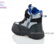 Дутики для мальчика