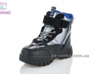 Дутики для мальчика