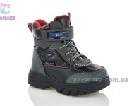 Дутики для мальчика