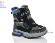 Дутики для мальчика