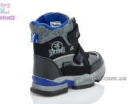 Дутики для мальчика