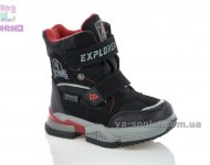 Дутики для мальчика