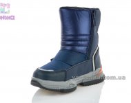 Дутики для мальчика