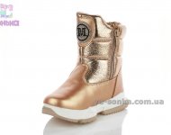 Дутики TOM.M для девочки