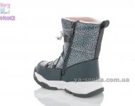 Дутики TOM.M для девочки