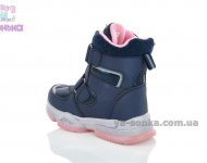 Ботинки TOM.M для девочки