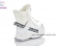 Дутики TOM.M для девочки