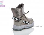 Дутики TOM.M для девочки