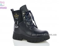 Ботинки для девочки