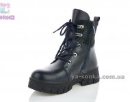 Ботинки для девочки