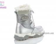 Ботинки для девочки