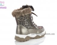 Ботинки для девочки