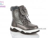 Ботинки для девочки