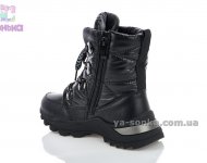 Ботинки для девочки