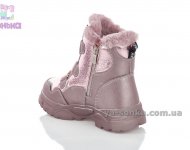 Ботинки для девочки