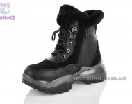 Черевики для дівчинки