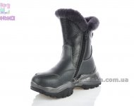 Ботинки для девочки