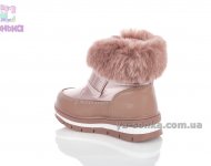 Сапожечки для дівчаток