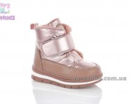 Сапожечки для дівчаток