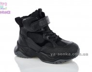 Ботинки зимние для ребенка