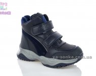 Ботинки зимние для мальчика