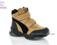 Ботинки зимние для мальчика