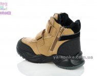 Черевики зимові для хлопчика