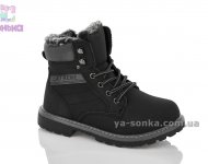 Ботинки зимние для мальчика