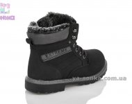 Ботинки зимние для мальчика