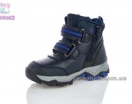 Ботинки зимние для мальчика