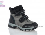 Ботинки зимние для мальчика