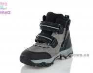 Ботинки зимние для мальчика
