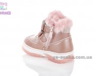 Ботинки зимние Сlibee для девочки