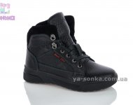 Ботинки зимние кожаные для мальчиков