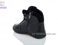 Ботинки зимние кожаные для мальчиков