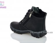 Ботинки зимние кожаные для мальчиков